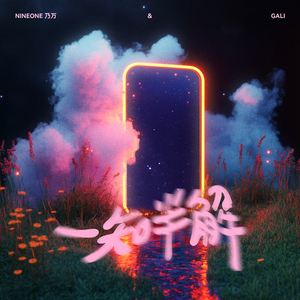 亚洲第一区视频
