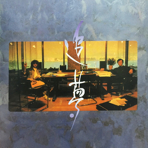 亚洲第一区视频
