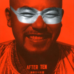 亚洲第一区视频
