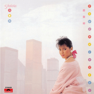 亚洲第一区视频
