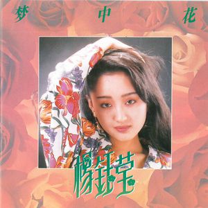 亚洲第一区视频
