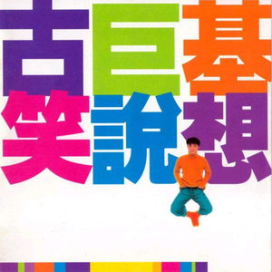 亚洲第一区视频
