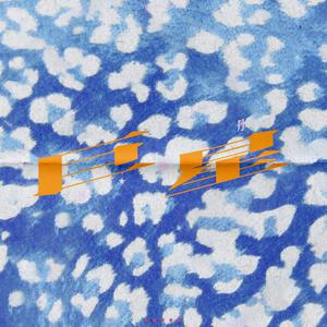 亚洲第一区视频
