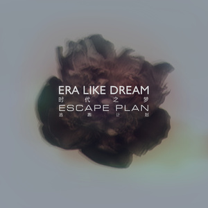 亚洲第一区视频
