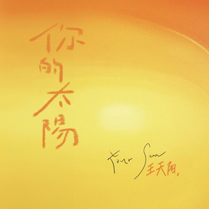 亚洲第一区视频
