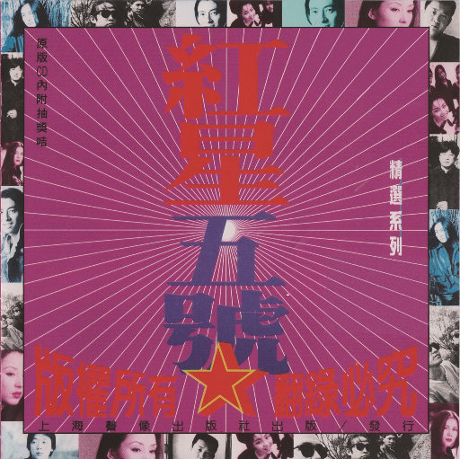 亚洲第一区视频
